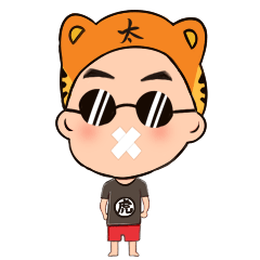 too tiger 1.0 太虎卡通表情系列