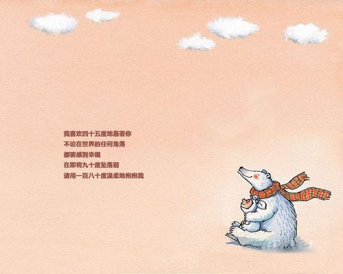 几米经典语录配图