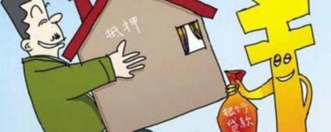 按揭的房子怎么出售个人怎么卖房子