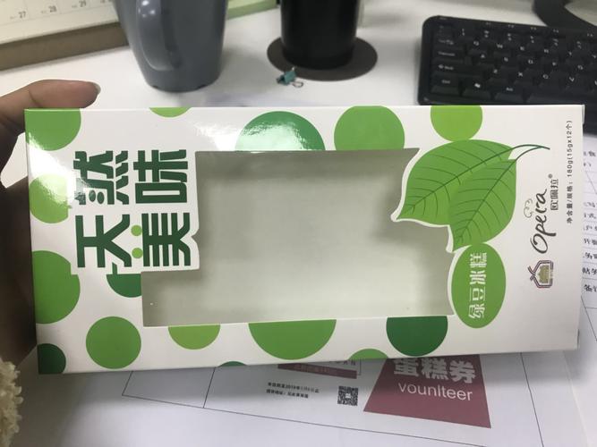 急需一款绿豆冰糕的包装设计