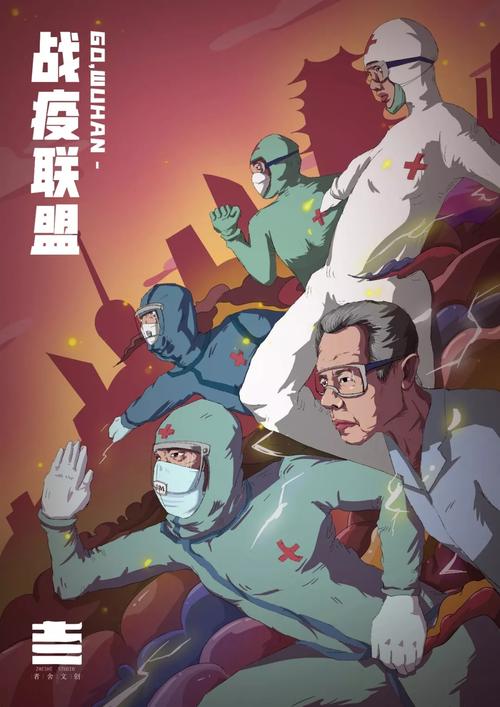 用画笔为前线的抗疫人员带去力量和温暖