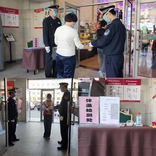 保卫人员对进店顾客统一测量体温,未佩戴口罩,体温异常者严禁进店.