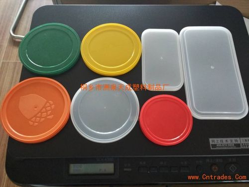 厂家直销塑料盖 方形盖子 奶粉盖 防尘盖 食品盖