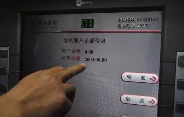【紧急提醒】在石碣街上捡到30万存款银行卡要小心!分
