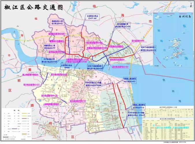 椒江多条道路,桥梁要维修施工,市民请注意绕行!