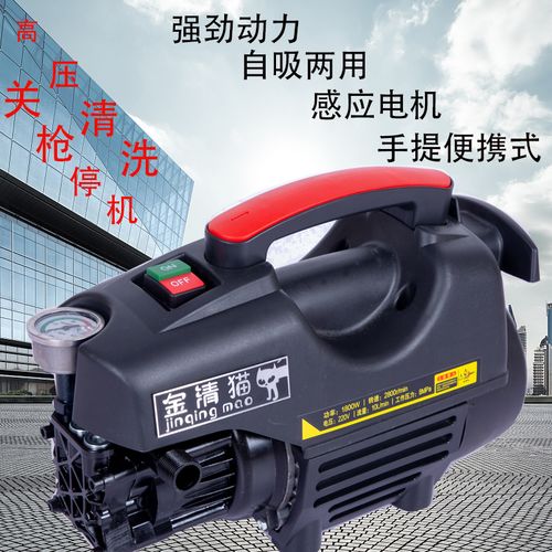 高压清洗机家用220v洗车机小型便携式清洗水泵总成刷车泵洗车泵