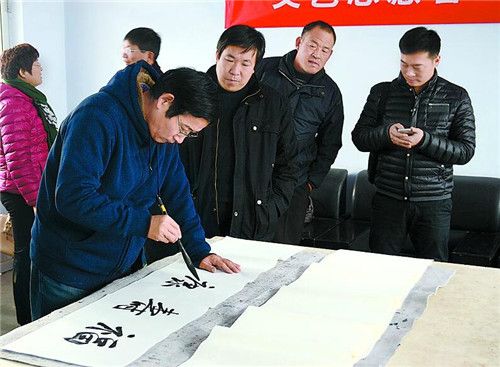 市青年书法家协会的文艺志愿者来到牛泉镇东五斗村,冯徐冶村开展"送
