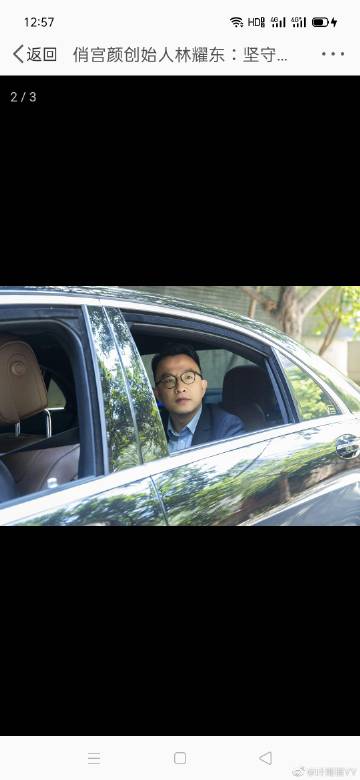 俏宫颜创始人林耀东:坚守初心,匠心铸就胶原蛋白系列产品 俏宫颜
