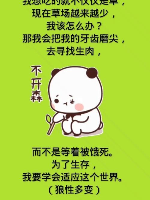 生活如此不堪一击_表情包_生活_素材_表情包