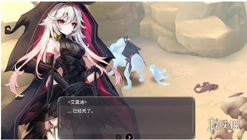 《魔女之泉3》艾迪露时装怎么获得 艾迪露时装获取攻略