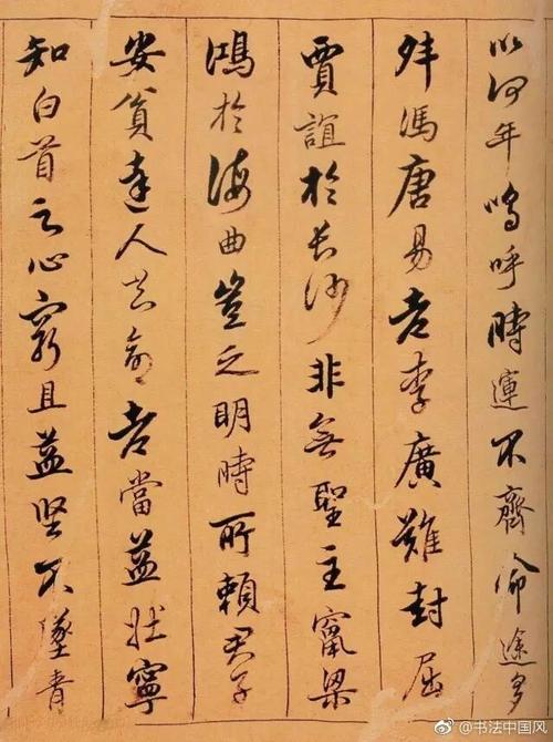 清代陈奕禧行书《滕王阁序卷》欣赏