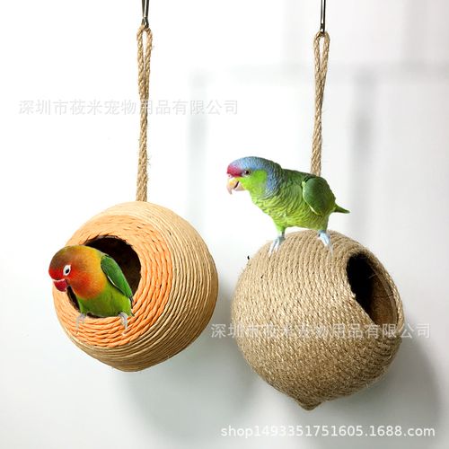 鸟窝 鸟巢 鹦鹉麻绳编织窝 仓鼠松鼠繁殖窝 鹦鹉椰壳窝 手编鸟窝
