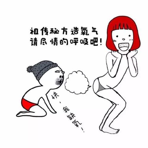 你这人就知道放屁