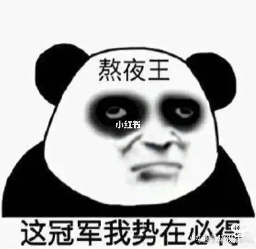 来熬夜啦_熬夜_通宵熬夜_素材_素材其他