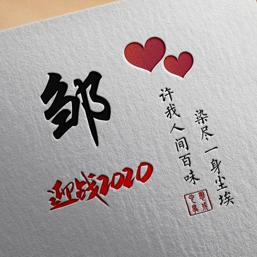 今天的微信头像很好看,大气高端艺术范签名头像,有你喜欢的吗