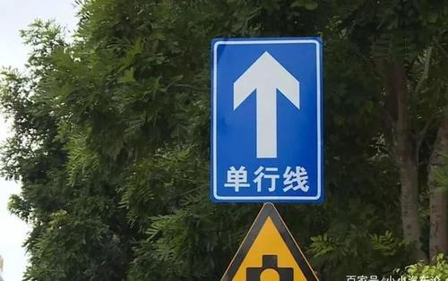 单行道逆行几天能查到?