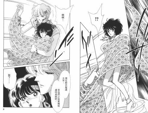 天是红河岸(十五)——筱原千绘