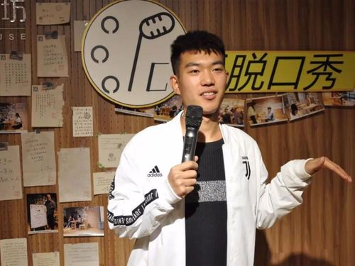 【周六saturday】脱口秀大会 孟川的俱乐部要来临沂啦