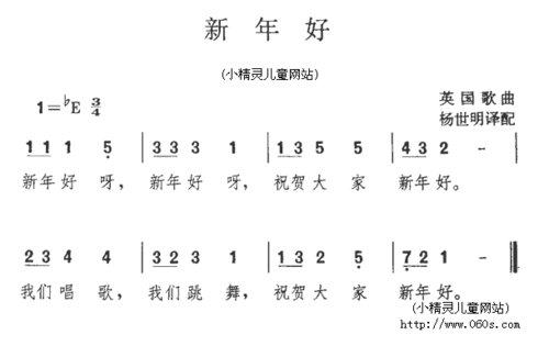 1月11日教学活动
