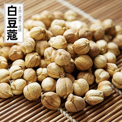 白扣白寇白豆蔻100g卤肉包香料调料香料调料大全 调味
