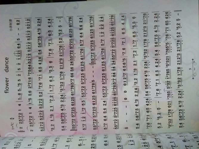 flower dance 的简谱 完全点的