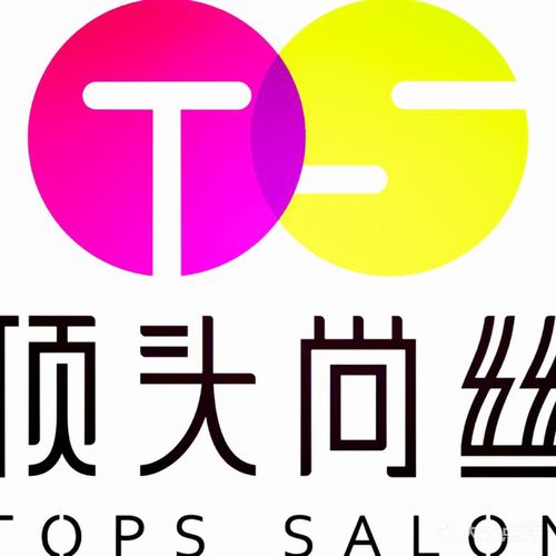 顶头尚丝无痕接发烫染潮牌