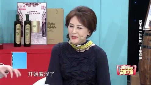 越剧美人单仰萍和丈夫的浪漫趣事