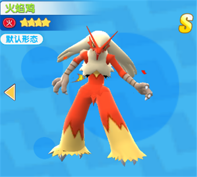 宝贝火焰鸡介绍:精灵属性:资质:15性格:勤奋属性:火