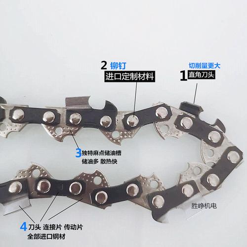 油锯链条20寸18寸链条电锯链条16寸59节伐木汽油锯链条 油锯配件