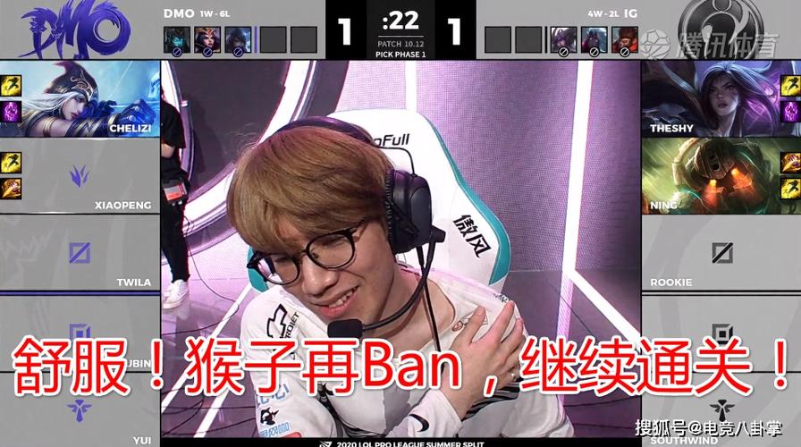 doinb吐槽theshy是软肋:他有一致命弱点,ig全员都在小心掩盖!_猴子