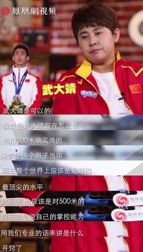 蒙主驾到:王濛平昌短道速滑神预言,吐槽韩国选手整容