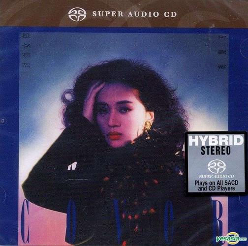 梅艳芳 (anita mui) – 封面女郎 (1990/2016) sacd iso