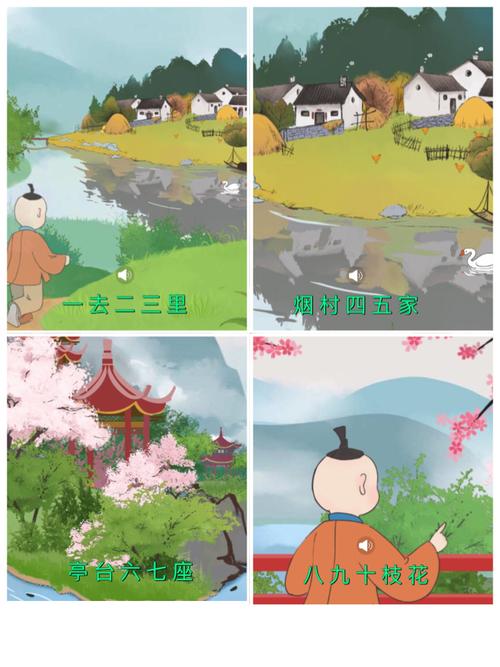 古诗:山村咏怀(宋代邵雍)