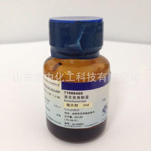 【上海国药】溴百里香酚蓝 ind(沪试)指示剂 10g/瓶 76-59-5