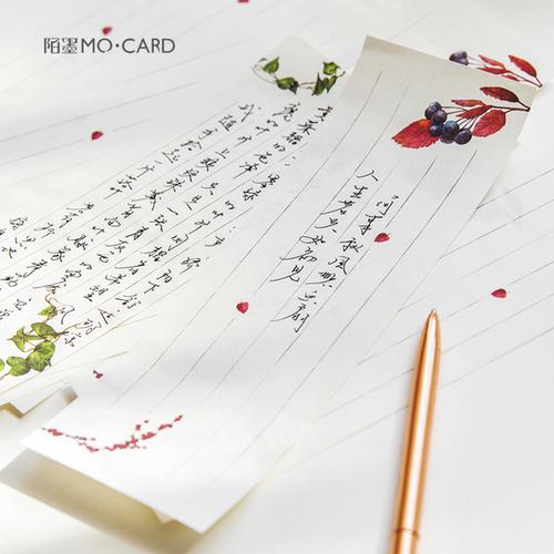 牛皮纸信封信纸复古信纸本厚本古风手写书信写信纸横线空白简约文艺小