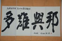 关永昭