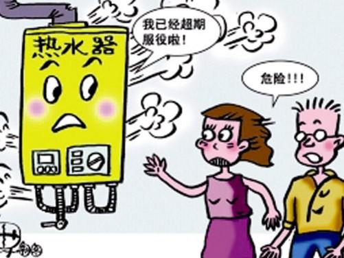 煤气中毒频发 安全使用热水器有九军规