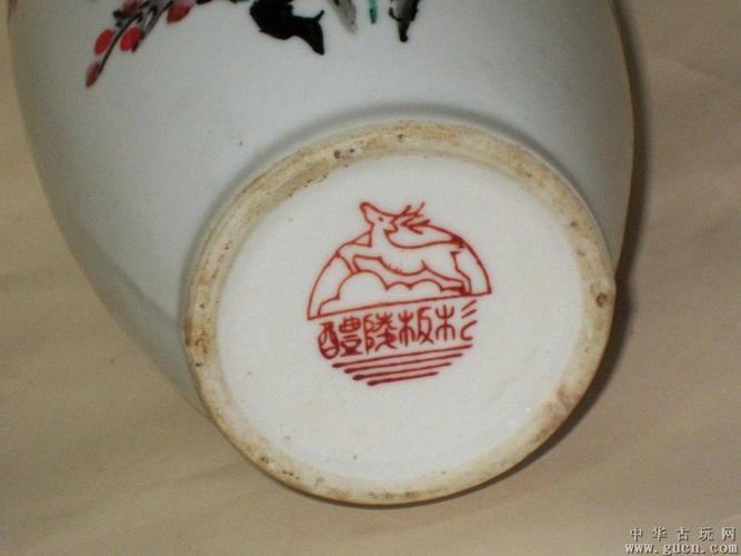 民国醴陵瓷 - 中华古玩网 - 古董收藏,古玩收藏,古玩