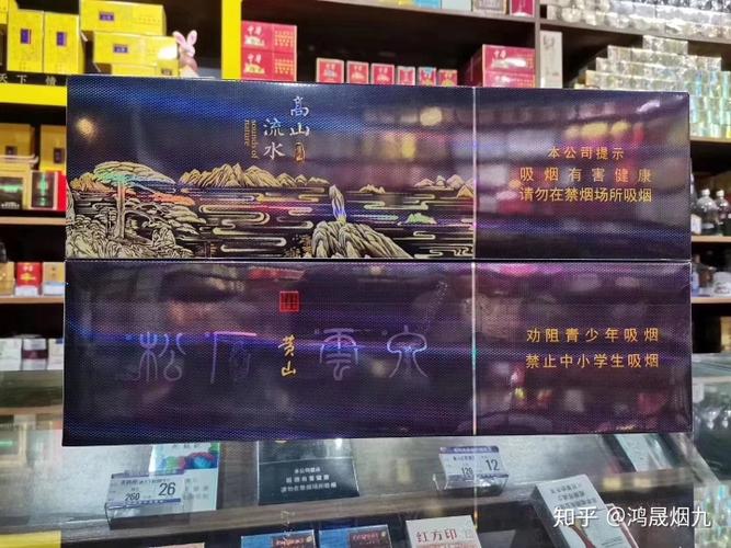 可以弹琴的烟黄山中支高山流水,粗支黄山天都