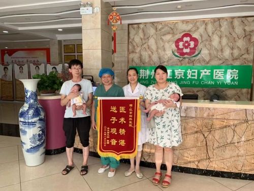 龙凤胎妈妈献锦旗 感谢江京"送子观音"
