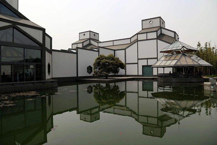 苏州博物馆:传统艺术与现代.
