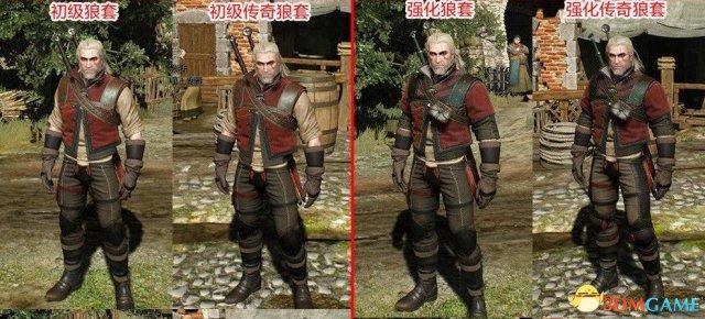 巫师3狂猎狼派装备ce代码一览巫师3狼派装备代码