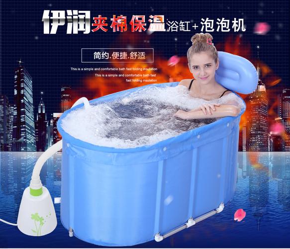 伊润 蓝色椭圆不锈钢支架浴桶加大折叠浴桶 泡泡机spa套装