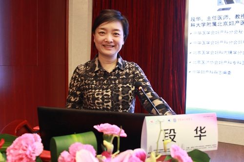 段华教授:腹腔镜子宫肌瘤手术技巧与相关问题