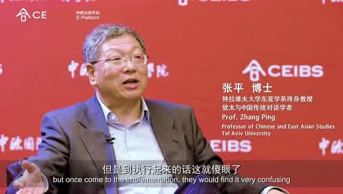 了望者系列:特拉维夫大学张平教授独家采访