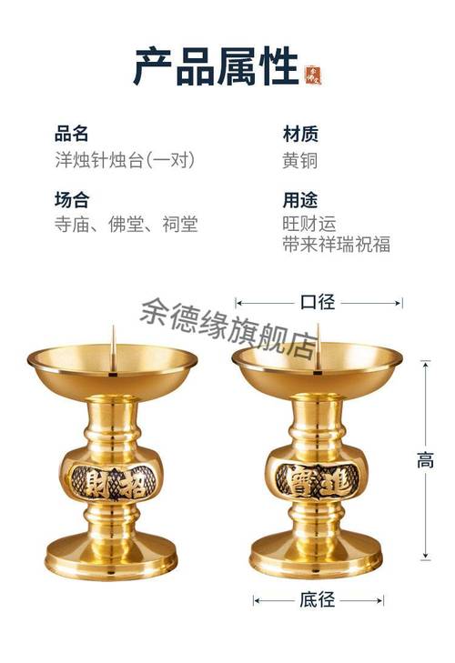 家用香炉蜡烛台铜蜡烛台家用烛台台座纯铜香炉蜡台一对供佛老式黄铜烛