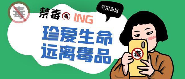 禁毒ing丨识毒卡片来啦这些毒品的身份证一定要记牢