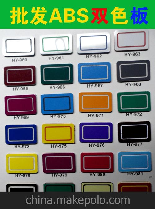 厂家abs双色板 透明亚克力背雕板 反雕板 激光雕刻板材