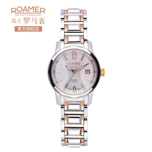 瑞士罗马表roamer自动机械表女表原装正品100米防水日历夜光女表