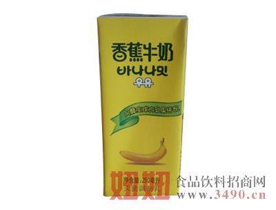 天天阳光香蕉牛奶